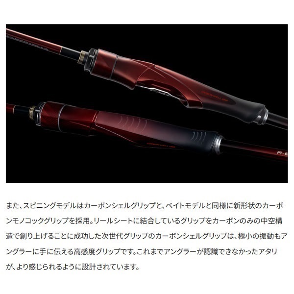 25　セフィア　リミテッド　メタルスッテ